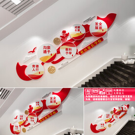 社区家长学校楼道标语