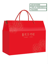 春节礼盒 年货大礼包 平面展开