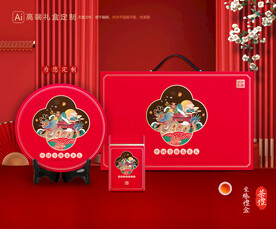 茶叶包装 茶礼盒