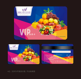水果会员卡