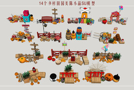 乡村田园美陈小品