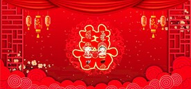 婚礼背景