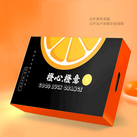 黑色橙子包装 