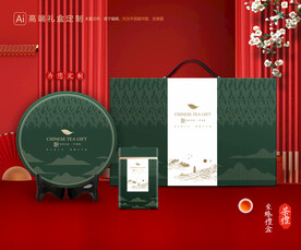 茶叶包装 茶礼盒