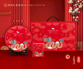 茶叶包装 茶礼盒