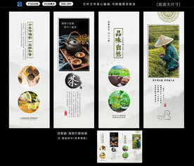  茶叶