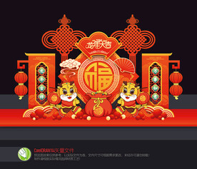 龙年美陈