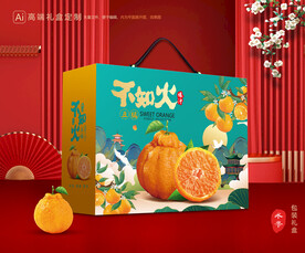 不知火包装 丑橘礼盒