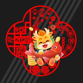 龙年剪纸 