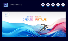 会议年会
