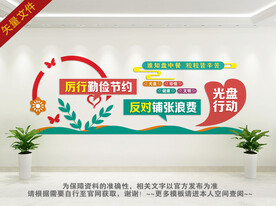 食堂文化