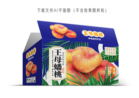 红毛蟠桃包装