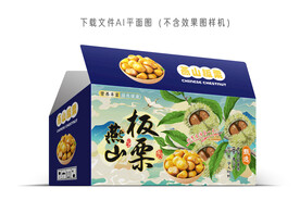 燕山板栗包装