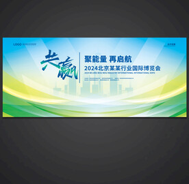 绿色生态科技背景