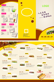 三明治三折页宣传单页