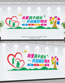 关爱留守儿童文化墙