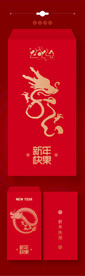 龙年红包设计