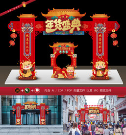包装