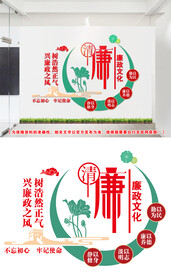 廉政文化墙