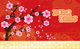 高档红色展板背景喜庆海报CDR