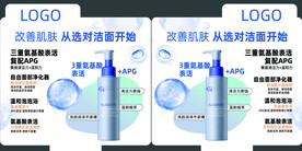 超市异形海报世设计