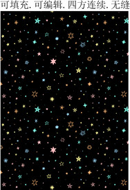 卡通太空图案  趣味星座图案