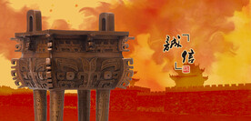 鼎文化大鼎金鼎