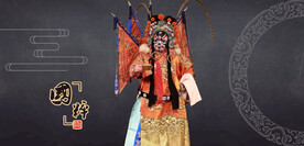 京剧艺术京剧国粹