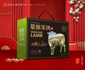 羊肉包装 羊排礼盒