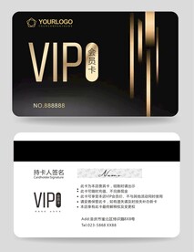 VIP卡