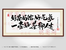 好茶好馆好气氛一壶好茶聊人生