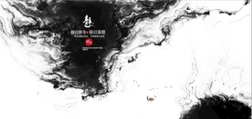 新中式抽象水墨山水风景背景墙