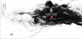 新中式抽象水墨山水风景背景墙