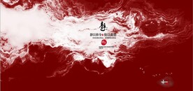 抽象红色水墨山水风景背景墙