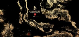 抽象金色水墨山水风景背景墙