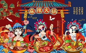 火锅图片