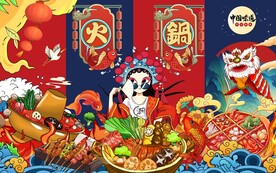 火锅背景墙图片