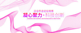 粉色唯美背景展板