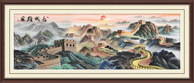 国画长城