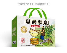 山药粉皮包装