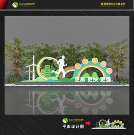 户外公园运动雕塑 文明城市雕塑