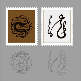 二轮龙邮票原线稿矢量