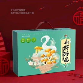 山珍包装礼盒