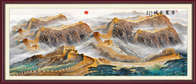 长城山水画