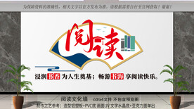 学校文化