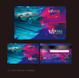 游泳会员卡