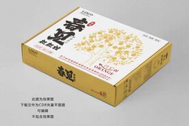 春见耙耙柑包装平面展开图