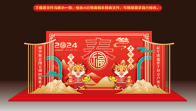 龙年新年舞台背景