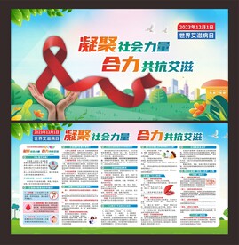 2023年卫生健康宣传日