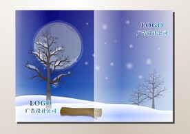 蓝空冰天雪地 封面